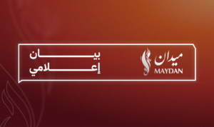 نظام مأزوم بين العجز والإنكار