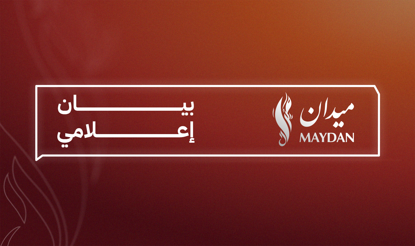 نظام مأزوم بين العجز والإنكار